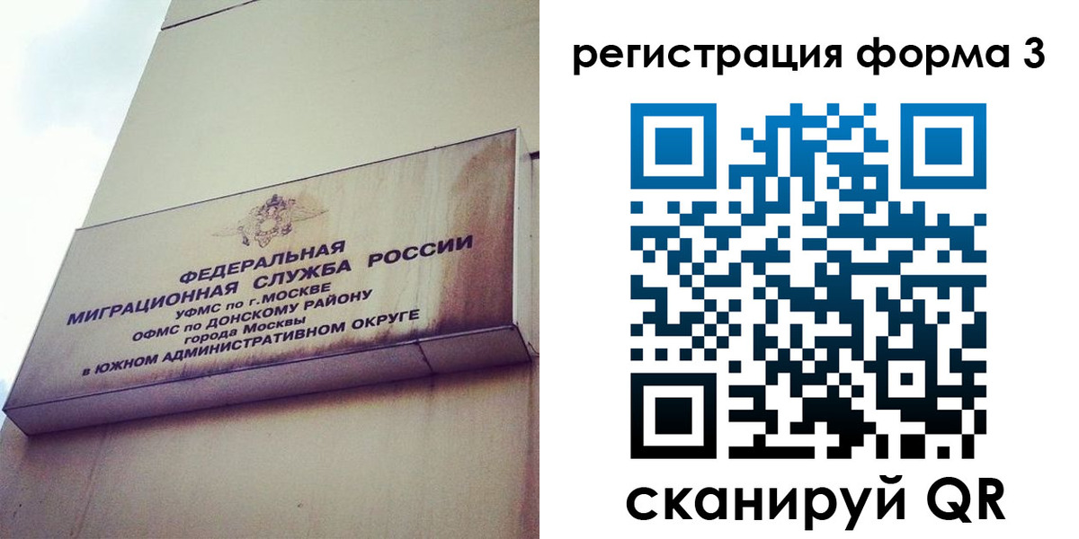 регистрация для дет. сада в Биробиджане
