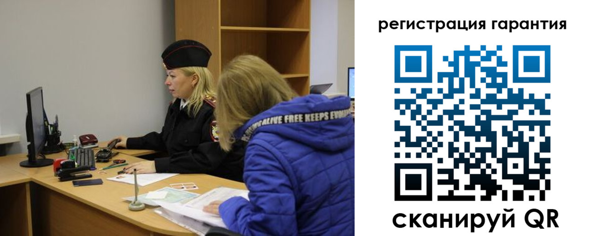 пропишу в квартире в Биробиджане